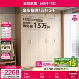 全友家居成品大衣柜顶柜组合卧室家具收纳储物柜子现代简约衣橱家用 二门+三门衣柜+二门+三门顶柜