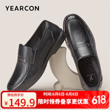 意尔康男鞋商务休闲打孔鞋爸爸鞋镂空舒适凉鞋男 97848W黑色39