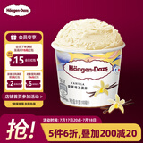 哈根达斯（Haagen-Dazs）经典香草口味冰淇淋 100ml/杯 雪糕
