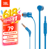 JBL【618】 T110有线耳机立体声入耳式耳麦  电脑游戏运动耳机 适用于3.5mm接口设备蓝色高考祝福礼物