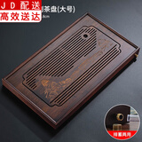 正扬 茶盘家用茶托盘排蓄两用长方形大小号茶台竹制功夫茶具茶道配件 竹制茶盘(48*28/大号)蓄排—胡桃色/千里江山