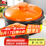 康舒（KANGSHU） 大容量砂锅炖锅家用耐高温陶土沙锅明火燃气陶土煲煮粥煲石锅 橙2.3L+1.1L(2-4人)破损补发