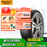 德国马牌（Continental）轮胎/防爆胎 205/60R16 92V CPC5 SSR * 原配华晨宝马2系旅行车