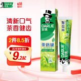 DARLIE好来(原黑人)茶倍健龙井绿茶牙膏 清新口气护龈健齿120g 新旧随机