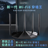 腾达腾达（Tenda）AX2pro双千兆无线路由器 5G双频 家用信号穿墙王 WiFi中继桥接信号放大器 【AX2 PRO】WiFi6增强型