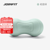 JOINFIT 8字花生按摩球 健身训练头颈部瑜伽筋膜球 康复训练 菘蓝绿