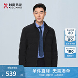 劲霸男装鸭绒羽绒服男立领纯色冬季保暖茄克羽绒服NRHG4002 深兰 2XL