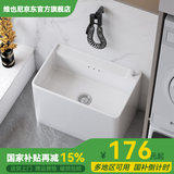 维也尼 洗拖把池阳台盆落地式 陶瓷拖布池家用阳台墩布池卫生间拖把盆 HC95(小户型)：40x30x39cm 不配龙头