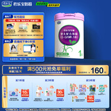 君乐宝(JUNLEBAO)至臻 1段婴儿配方奶粉（0-6月龄）800克 