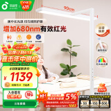 孩视宝立式护眼小路灯红光全光谱落地灯卧室儿童学习专用立式台灯D1-70W