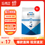 夸克猫粮 幼猫成猫英短美短蓝猫布偶全价通用猫咪主粮 鱼肉味0.5kg