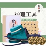 蕲味堂 无烟包艾灸盒子随身灸家用熏蒸仪器具工具铜罐腰部全身便携式艾炙盒 陈艾条熏盒艾柱艾灸条 礼盒装铜盒足部三联+54粒艾柱+隔热垫+穴位图