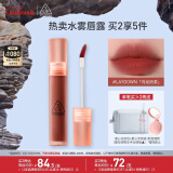 3CE水雾唇露肉桂色LAYDOWN乌龙奶茶唇釉口红唇膏生日礼物送女友