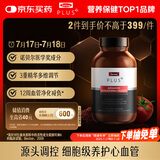 Swisse斯维诗 PLUS血管清畅片 红曲植物甾醇番茄红素护心血管 120粒/瓶