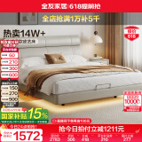 全友家居现代简约真皮高箱储物收纳双人大床2米2.2米主卧室软包悬浮床 浅米灰|1.8m皮床单床