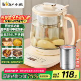 小熊（Bear）加大滤网养生壶 煮茶器煮茶壶 恒温电热水壶烧水壶 多段保温花茶壶1.5L YSH-D15D8 316L不锈钢