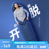 探路者（TOREAD）棉睡袋 秋冬户外情侣通用柔软舒适旅行睡袋 TECCBK90880-K451 铁蓝灰右