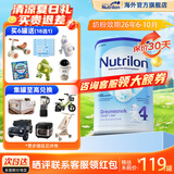 荷兰牛栏（Nutrilon）诺优能婴幼儿配方奶粉HMO+益生元荷兰原装进口 800g 4段1罐（1-2岁）26年6-10月