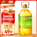 福临门食用油 玉米清香食用植物调和油5升 中粮出品 新老包装随机发货
