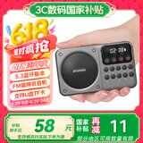 山水M39收音机老人老年人充电插卡迷你小音箱便携式随身听FM调频广播音响蓝牙音箱音乐播放器 灰色