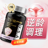 YEFE美国进口YEFE丹凤牡丹大豆异黄酮雌激素卵巢早衰保养月经不调更年 60粒*7瓶 -力荐逆龄调理装-4送3