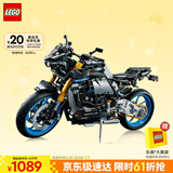 乐高（LEGO）积木拼装机械组系列42159 雅马哈摩托车不可遥控男孩玩具生日礼物