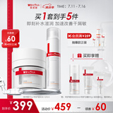 薇诺娜干敏肌水霜套装特护精华水滋润霜乳液面霜护肤品