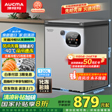 澳柯玛（AUCMA）120升风冷无霜冰柜 家用单温冷藏柜冷冻柜 小冰柜冰箱 天际线 一级能效 BC/BD-120WSD 国家补贴