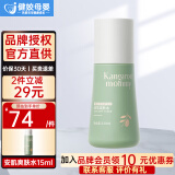 袋鼠妈妈洗面奶 男女孩氨基酸洁面乳学生 青少年护肤三件套爽肤水修复乳 安肌爽肤水130ml