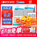 海氏海诺 75%医用消毒湿巾棉片 酒精棉片 120片装 6*6cm