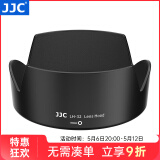 JJC 相机遮光罩 适用于尼康AF-S 18-105mm/18-140mm镜头 替代HB-32 D7500 D7100 D5300 D850单反配件 遮光罩