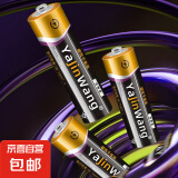 碳性电池5号7号玩具电视空调遥控器挂钟闹钟适用五号七号正品 5号6个装【电量升级】