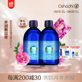 Oshadhi德国O家玫瑰纯露500ml*2 补水爽肤水玫瑰水湿敷水护肤品套装礼物