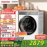 东芝（TOSHIBA）滚筒洗衣机玉兔2.0 全自动 10公斤大容量 超薄全嵌 智能投放 变频电机 超微泡 家电补贴国补 DG-10T19BI