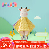 可优比（KUB）婴儿安抚巾宝宝可入口安抚玩偶0-1岁宝宝睡眠毛绒手偶安抚玩具