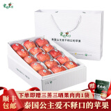 君恬果园山东烟台栖霞红富士苹果节日礼品礼盒年货水果烟台特产87mm15颗