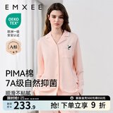 嫚熙（EMXEE）嫚熙春夏薄款纯棉月子服孕妇哺乳睡衣产后产妇家居服 气泡粉-两件套-胸垫款无哺乳口 M【合适85-125斤 Supima棉】