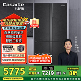 卡萨帝（Casarte）635升原石系列十字四开门一级能效无霜变频三系统超大容量家用冰箱BCD-635WVPAU1