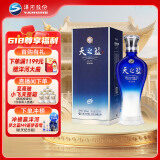 洋河 蓝色经典 天之蓝 52度 520ml 单瓶装 绵柔浓香型白酒