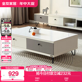 全友家居 现代简约茶几小户型岩板茶台客厅储物收纳茶桌子家具