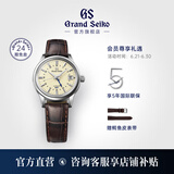 冠蓝狮（Grand Seiko）  冠蓝狮gs机械复古奶油面系列鳄鱼皮表带正装大三针男表 现货SBGM221G