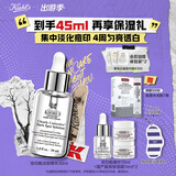 科颜氏（Kiehl's）安白瓶淡斑精华液30ml美白紧致VC护肤品礼盒送女朋友生日礼物