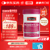 Swisse斯维诗 中老年女士复合维生素 39种维生素B族维C维D维E维A90片/瓶