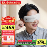skg眼部按摩器 E3-2代尊享款白色 仿生气囊指腹按揉可视热敷便携护眼仪   生日礼物女送朋友父母长辈