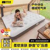 探险者（TAN XIAN ZHE）充气床垫户外帐篷充气垫自动充气床垫打地铺单人充气床双人气垫床 【双人加宽】充气床+手动泵