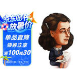 Who was谁是安妮·弗兰克（中英双语大字版附光盘）--系列传记中英双语大字版6-10岁（启发出品）