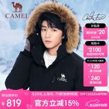 骆驼（CAMEL）【王俊凯同款】羽绒服户外极寒派克工装拒水羽绒外套