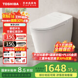 东芝（TOSHIBA）小海豚MINI智能马桶带水箱全功能虹吸式家用电动坐便器S205-305
