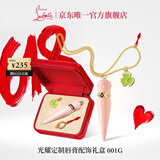 路铂廷（Christian Louboutin）CL女王权杖光耀唇膏礼盒套装001G 萝卜丁口红 生日礼物送女友老婆