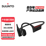 SUUNTO颂拓Wing 【骑行稳固抗风噪】专业运动骨传导蓝牙耳机户外跑步无线挂脖开放式不入耳长续航 苍穹黑